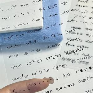 MINKYS 10 개/몫 ins Scrapbooking을위한 투명 장식 스티커 귀여운 저널 스티커 편지지