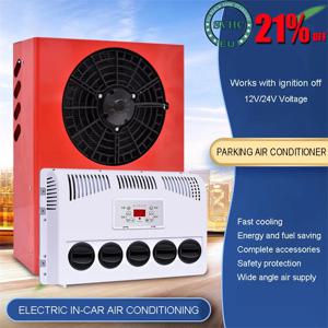 전기 에어컨 냉동 통합 기계, 버스, 트럭, 굴삭기, 수확기, 농업 기계용, 12V, 24V