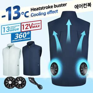 2024 쿨링 선풍기 조끼, 웨어러블 쿨링 조끼, 에어컨 의류, 13 시간 냉각, 고온 작업 낚시 조끼, 하이킹