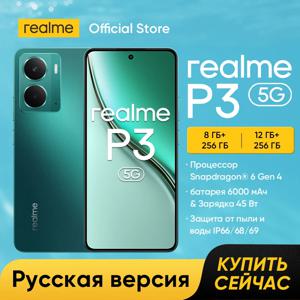 [빠른 배송] realme P3 5G 스마트폰 스냅드래곤 ®   6세대 4 칩셋 6000mAh 배터리 45W 충전 6.67인치 120Hz AMOLED 디스플레이 NFC