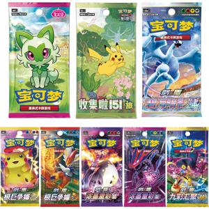 오리지널 정품 포켓몬 트레이딩 PTCG 카드 중국어 Zhu & Purple 수집 피카추 151 여행 영원 부스터 팩 선물에서 열림