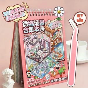 20pcs 장면 Cardstock + 25pcs 스티커 + 1 트위터 마이크로 장면 조합 도서 세트, DIY 미니어처 주택용 3D 장면 스티커