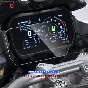 두카티 멀티스트라다 V4 파이크 피크 v4S 스포츠 2021 오토바이 스크래치 클러스터 스크린, 대시 보드 보호 장비 필름