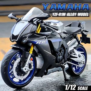 1/12 스케일 야마하 YZF-R1M 오토바이 모델 장난감 합금 다이캐스트 시뮬레이션 모델 모터 사이클 컬렉션 장식 소년 장난감 선물