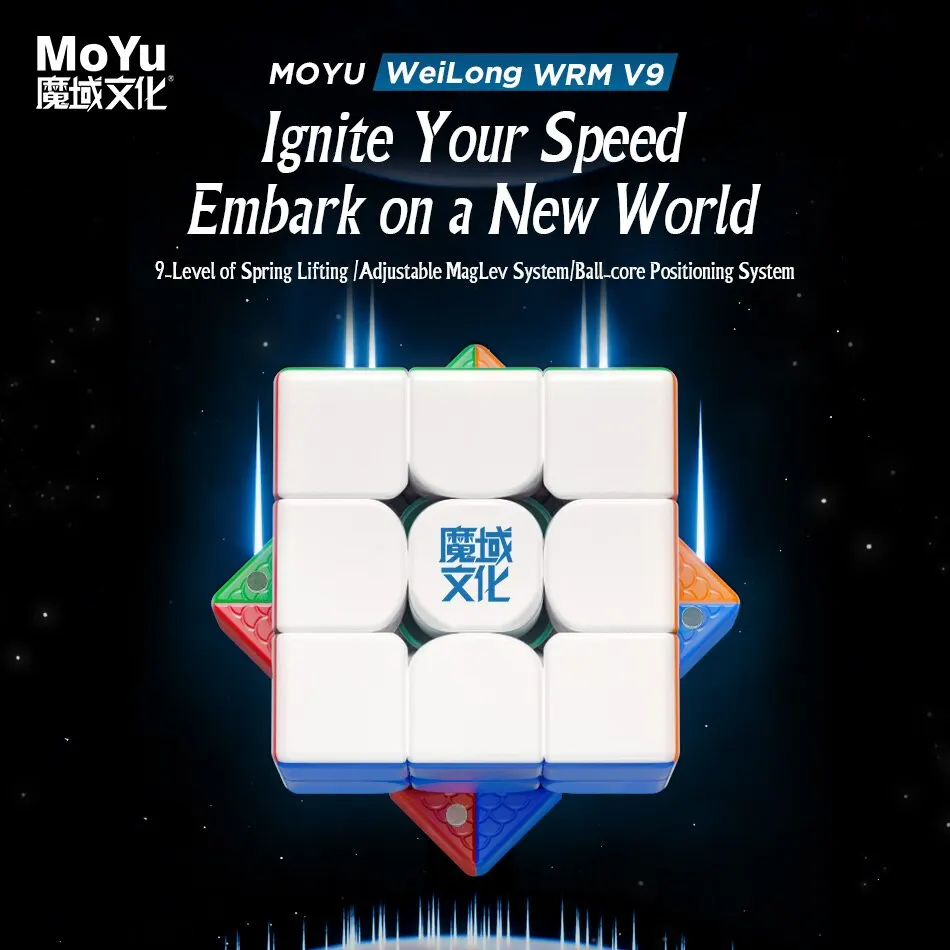 MoYu Weilong WRM V9 3X3 마그네틱 매직 스피드 큐브, 스티커리스 전문 피젯 장난감, Weilong V9 Cubo Magico 퍼즐