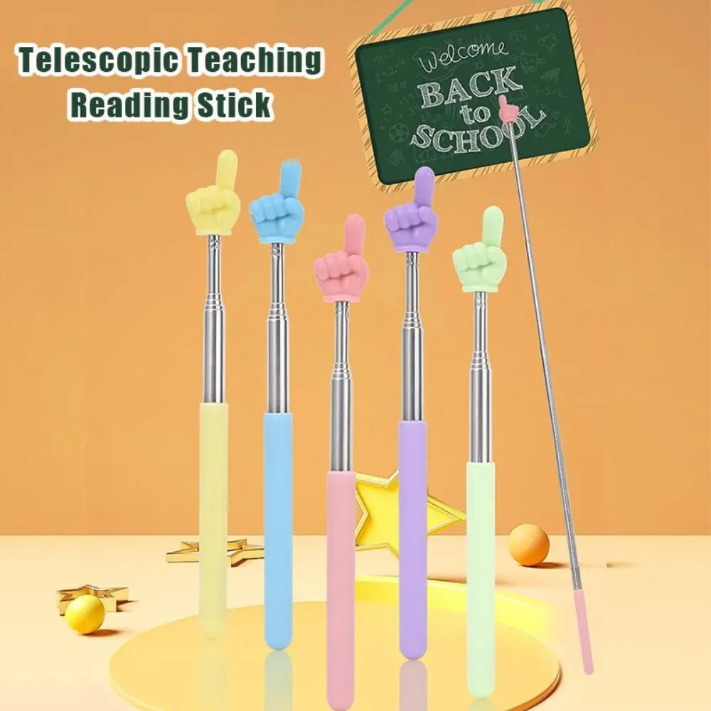 튼튼한 스테인리스강 교육용 포인터, 텔레스코픽 막대, 손가락 디자인, 손가락 독서 스틱, 화이트보드 핸드 포인터 교사