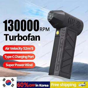 샤오미 130000   RPM 휴대용 브러시리스 모터 3세대 X3 폭력적인 송풍기 터보 제트 팬 풍속 52 메터/초 산업용 덕트 팬