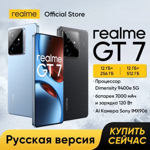 [월드 프리미어] realme GT 7 5G 스마트폰 디멘시티 9400e 프로세서 7000mAh 배터리 120W 충전 50MP 소니 IMX906 OIS 카메라 NFC