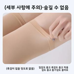 여성용 초박형 무릎 패드 에어컨 룸 따뜻함 보호 보이지 않는 다리 보호 가정용 무릎 관절 커버