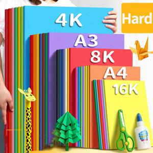 A3/A4/4K/8K/16K 컬러 Cardstock 다채로운 종이 하드 DIY Handmake 카드 두꺼운 판지 골판지 스크랩북 공예 장식 만들기