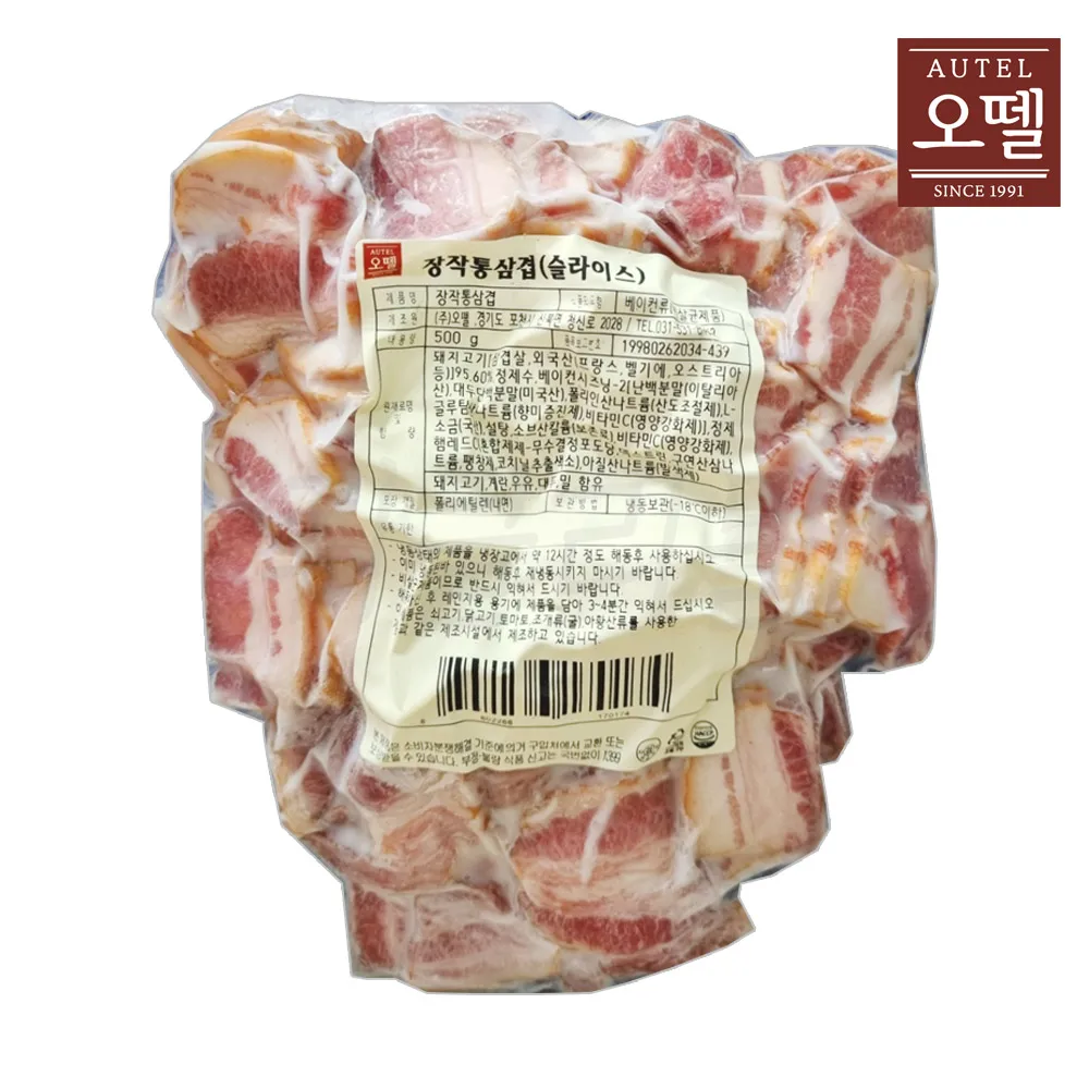 [퀴클리몰] 오뗄 슬라이스 장작통삼겹 500g / 훈제 삼겹살