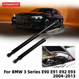 BMW 3 시리즈 E90 E91 E92 E93 전면 2004-2013 OE 51237060550 보닛 후드 가스 스트럿츠는 자동차 후드 압력 막대를 지원합니다