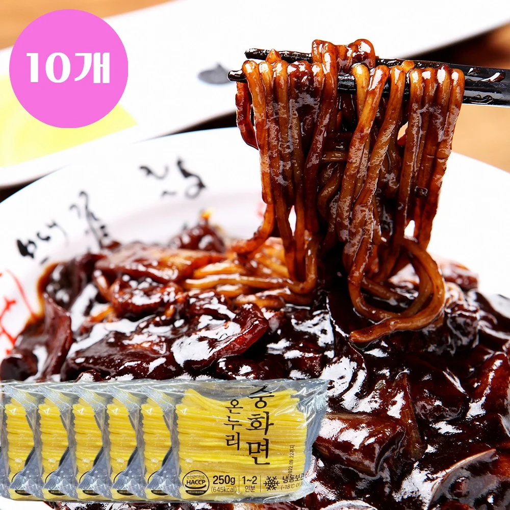 (식판사) 냉동 중화면 250g x 10개 1인식 소포장 간편식 짜장면 짬뽕 부드럽고 식감이 좋은 중화숙면입니다.