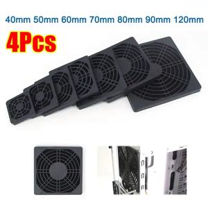 4Pcs 가드 그릴 보호대 PC 컴퓨터 팬 필터 40/50/60/80/90/120mm 청소 케이스 팬 먼지 필터 3in1 ABS 케이스