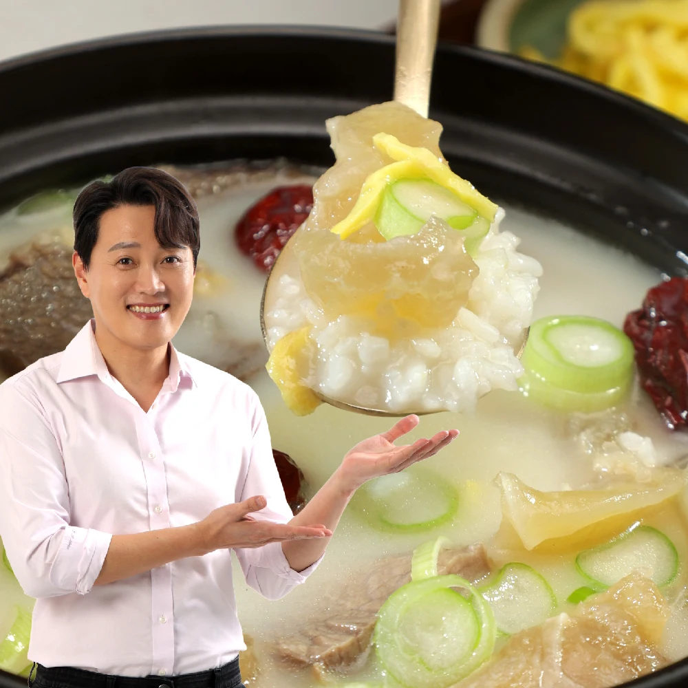 특가_문천식 스지 특 도가니탕 700g x 5팩~(간편 실온보관)