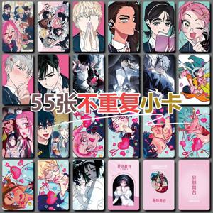 55 개/대 애니메이션 게임 한국 만화 외계인 무대 양면 인쇄 카드 Mizi Sua Ivan Till Hyuna Luka 레이저 카드 선물용