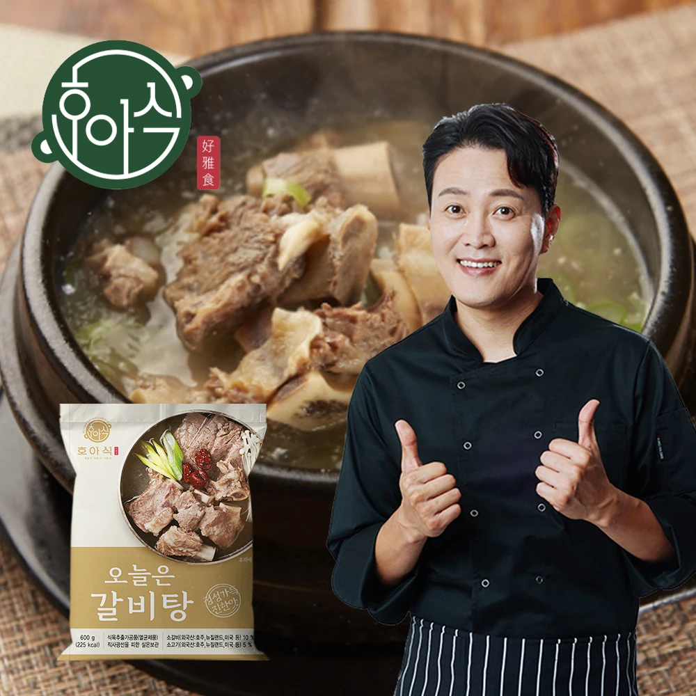 특가_문천식의 30년 전통 가마솥 갈비탕(간편 실온보관) 600g x 3팩~