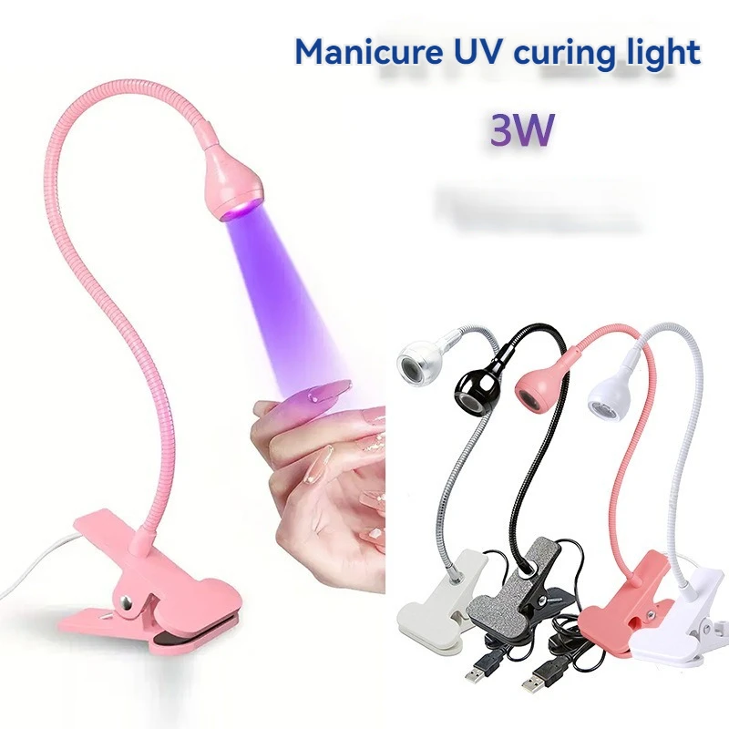LED 테이블 램프 야간 조명 구즈넥 네일 램프 UV 경화 바이올렛 램프 휴대 전화 수리 램프 USB 클립 램프 기숙사 램프