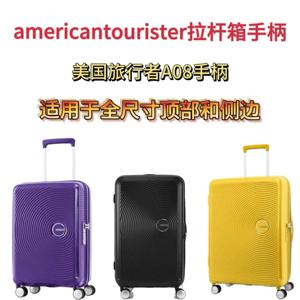 American Touriter 여행가방 손잡이, 집에서 직접 교체할 수 있는 여행가방 손잡이, 나사 포함