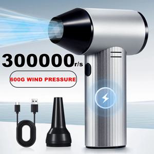 300000 RPM 강력한 공기 송풍기 강력한 기류 600g 풍압 전기 공기 먼지 떨이 알루미늄 합금 터보 팬 제트 자동차 눈 송풍기