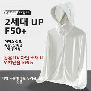 UPF50+ 자외선 차단 아이스 실크 시원한 느낌의 자외선 차단 의류 가볍고 통기성 좋은 낚시 재킷 야외 스포츠 셔츠