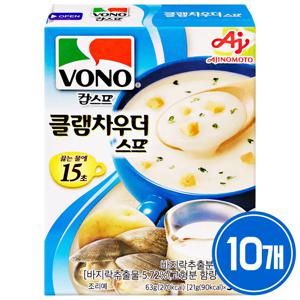 보노 클램차우더스프 63g 10개
