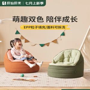 오리지널 요소 어린이 소형 소파 바람 탈부착 및 세탁 가능 가정용 E806F