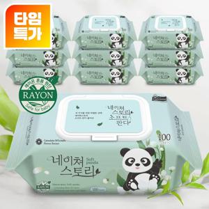 [알리 단독특가/쿠팡리뷰 4만개] 대용량 가성비 엠보싱 캡형 PAN 물티슈 100매 10팩