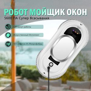 가정용 로봇 창문 청소 로봇, 스마트 홈 로봇 진공 청소기, 원격 제어 유리 청소 로봇, 신제품