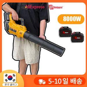 산업용 충전식 대포 송풍기, 무선 잎 송풍기, 정원용 초강력 무선 송풍기, 8000W(15셀 배터리 2개, 2A 한국 플러그)