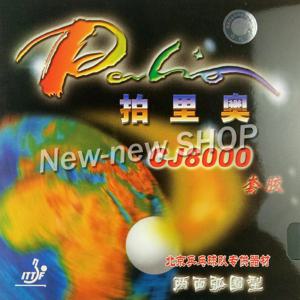 Palio CJ8000 Pips-In 탁구(PingPong) 고무(스펀지 포함)(경도: 36-38)