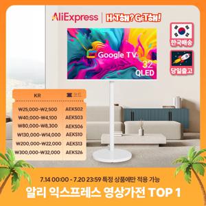 무빙큐빅스 화이트에디션 32인치 FHD QLED 삼탠바이미 X2시리즈 이동식 스마트TV 삼텐바이미 중소바이미 스탠바이미