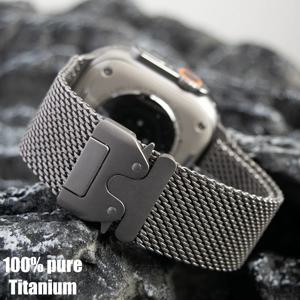 애플워치 울트라 2 49mm 시리즈 10 9 8 7 6 5용 티타늄 밴드, 천연 티타늄 밀라니즈 루프 스트랩 (아이워치 파라슈트 버클)