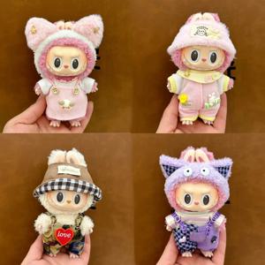 17cm Labubu 인형 액세서리 V1 V2 V3labubu 패션 개성 귀여운 장난감 생일 선물에 적합한 의류