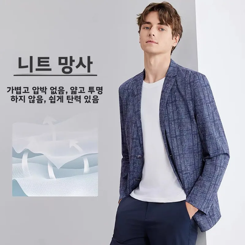고급 경량 니트 메쉬 속건 캐주얼 남성 여름 얇은 수트 재킷 비즈니스 신사 스타일 라운드 헴라인 긴팔