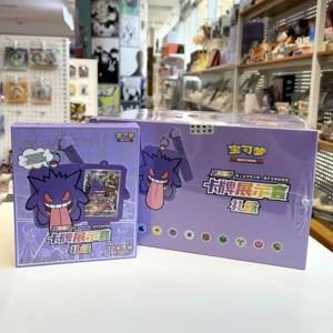 100% 오리지널 포켓몬 트레이딩 Ptcg 카드 게임 단순화 된 중국어 Gengar 카드 전시 조합 슈트 Ar 카드 생일 선물