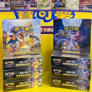 In Stoc 오리지널 포켓몬 트레이딩 Ptcg 카드 중국어 Ac1aac1b 스타 스터드 Ac2aac2bdreams Come True Thin Box-Fat Box 부스터 팩