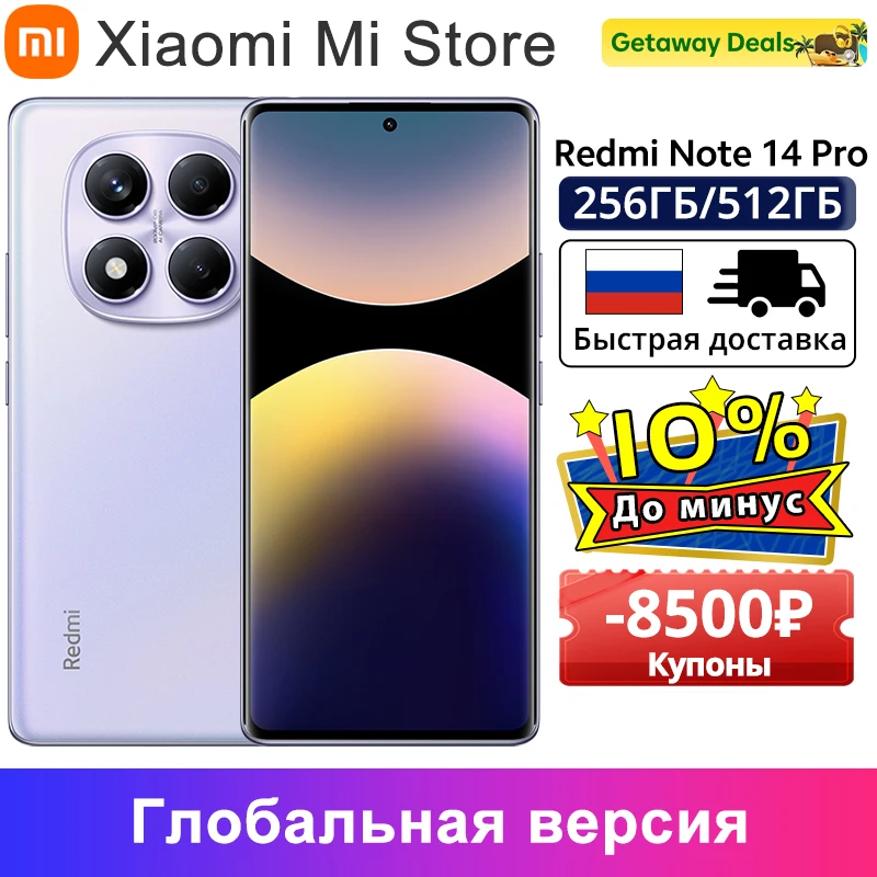 글로벌 버전 샤오미 레드미 노트 14 프로 스마트폰, 200MP AI 카메라, 5500mAh NFC 헬리오 G100-Ultra, 6.67 인치 AMOLED 디스플레이