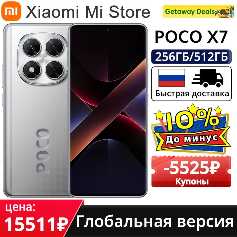 글로벌 버전 POCO X7 스마트폰 50MP 카메라 Dimensity 7300-Ultra NFC Xiaomi HyperOS 6.67인치 120Hz AMOLED 디스플레이 5110mAh 45W IP68