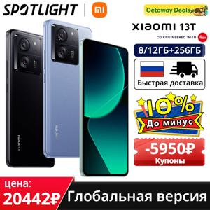 [월드 프리미어] Xiaomi 13T 글로벌 버전 144Hz AMOLED 디스플레이 MTK Dimensity 8200-Ultra 67W 충전 50MP Leica 카메라 IP68