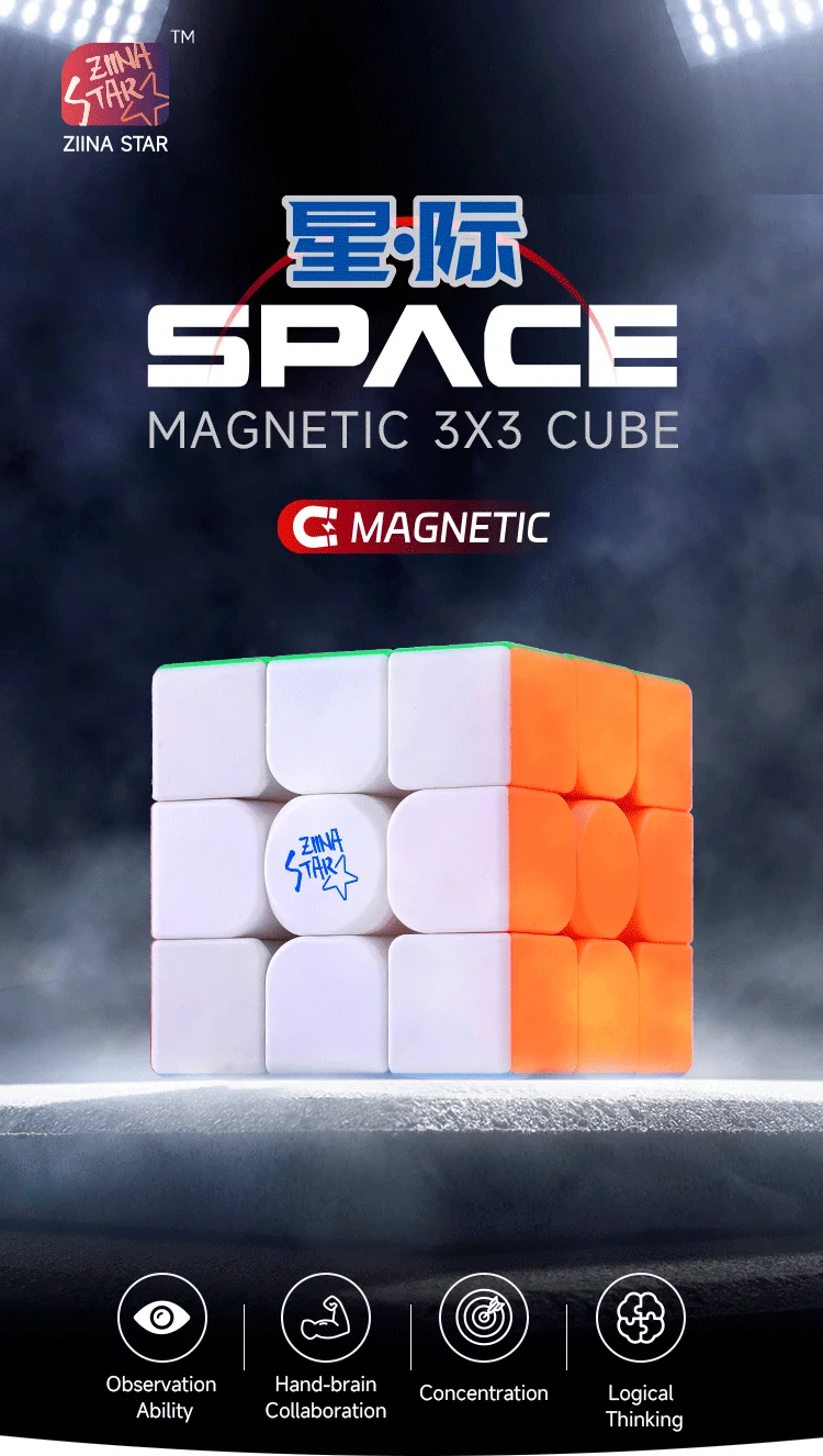 3x3x3 매직 큐브 자기 스트레스 감소 퍼즐 전문 교육 부드러운 속도 경쟁 어린이 장난감 선물
