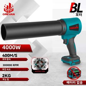 ONEVAN 400M/S 브러시리스 터보 팬 4000W 강력 전동 에어 블로워 휴대용 제트 팬 나뭇잎 먼지 제거 도구 (마키타 배터리 핀용)
