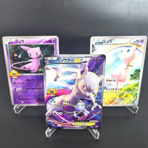 DIY Ptcg 포켓몬 카드 Mewtwo EX MEW 20주년 기념 희귀 자체 제작 싱글 카드 클래식 게임 애니메이션 카드 선물 완구
