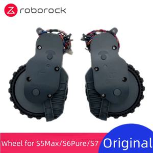브랜드의 새로운 오리지널 Roborock 워킹 휠 S5 Max S6 Pure S7 로봇 진공 청소기 액세서리 부품 옵션 용 왼쪽 오른쪽