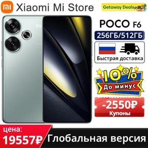 POCO F6 5G 글로벌 버전 핸드폰 120Hz Flow AMOLED 디스플레이 90W 터보 충전 50MP 카메라 시스템(OIS Snapdragon 8s Gen 3 포함)