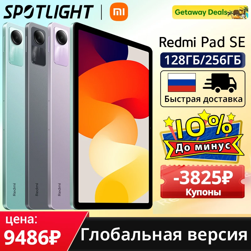 월드 프리미어 Redmi Pad SE 샤오미 글로벌 버전 미 태블릿 8000mAh 스냅드래곤 ®   680 쿼드 스피커 Dolby Atmos ®   90Hz 11인치 디스플레이