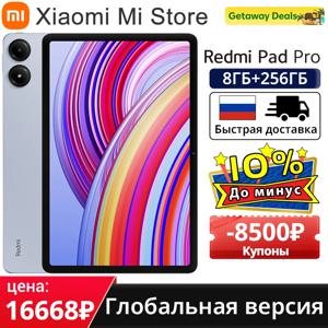 글로벌 버전 Xiaomi Redmi Pad Pro Mi 태블릿 33W 고속 충전 10000mAh 배터리 12.1인치 120Hz 2.5K 디스플레이 Snapdragon 7s Gen 2