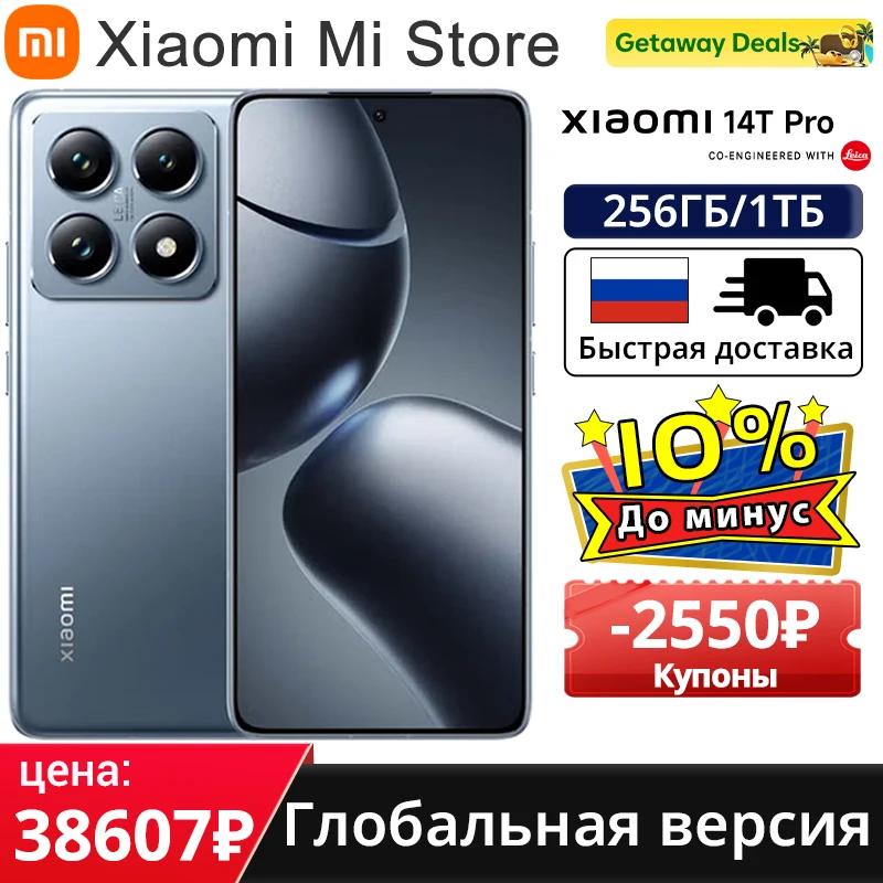 Xiaomi 14T Pro 5G 글로벌 버전 스마트폰 크기 9300+ 50MP Leica 카메라 50W 무선 120W HyperCharge NFC 144Hz AI 디스플레이