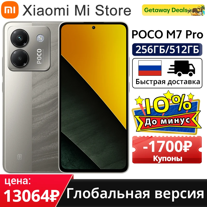 글로벌 버전 POCO M7 Pro 50MP 카메라 MTK Dimensity 7025-Ultra 120Hz FHD+ 아이케어 AMOLED 디스플레이 NFC 5110mAh 배터리