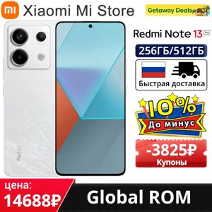 샤오미 레드미 노트 13 프로 5G 글로벌롬 스마트폰 스냅드래곤 7s 2세대 120Hz 화면 5100mAh 67W 고속 충전 휴대폰